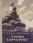 Tjoma lapsepõlv