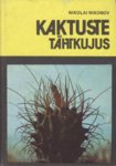 Kaktuste tähtkujus