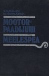 Mootorpaadijuhi meelespea