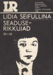 Seaduserikkujad