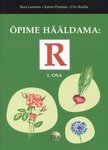 Õpime hääldama: R (1. osa)