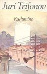 Kadumine