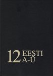 Eesti Entsüklopeedia (12. osa)