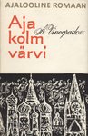 Aja kolm värvi