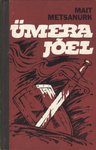 Ümera jõel