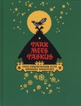 Tark mees taskus