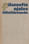 Filosoofia ajaloo lühiülevaade