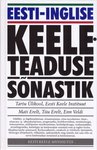 Eesti-inglise keeleteaduse sõnastik
