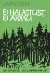 Ei halastust, ei armu (1. osa)
