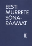 Eesti murrete sõnaraamat (14. osa)