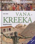 Vana-Kreeka