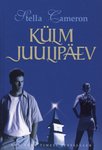 Külm juulipäev