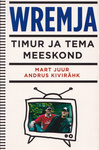 Wremja