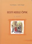 Eesti keele õpik (1. osa)