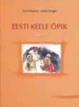 Eesti keele õpik (2. osa)