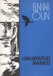 Unustatud naised