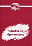 Võõrkeelte õpetamisest