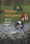 Korilase käsiraamat (1. osa)