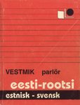 Eesti-rootsi vestmik
