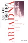 Ariadna