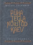 Püha Tegla nõiutud kaev