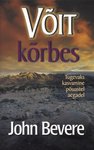 Võit kõrbes