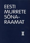Eesti murrete sõnaraamat (15. osa)