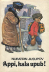 Appi, kala upub!