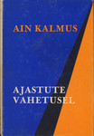 Ajastute vahetusel