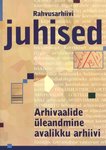 Arhivaalide üleandmine avalikku arhiivi
