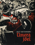 Ümera jõel