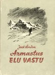 Armastus elu vastu