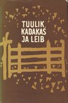 Tuulik, kadakas ja leib