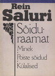 Sõiduraamat