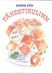 Tähestikulinn