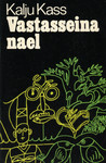Vastasseina nael