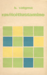 Ravitoitlustamine