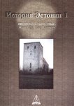 Istorija Estonii (1. osa)