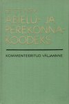 Eesti NSV abielu- ja perekonnakoodeks