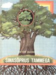 Sinasõprus tammega