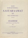 Eesti karjakontroll-aastaraamat (15. osa)