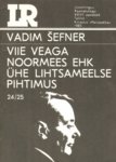 Viie veaga noormees ehk ühe lihtsameelse pihtimus