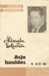 Asja huvides