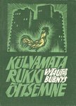 Külvamata rukki õitsemine