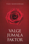 Valge jumala faktor