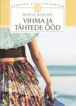 Vihma ja tähtede ööd