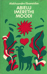 Abielu Imerethi moodi