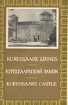 Kuressaare linnus