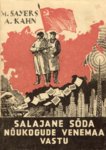 Salajane sõda Nõukogude Venemaa vastu