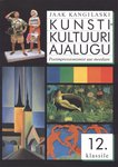 Kunstikultuuri ajalugu 12. klassile